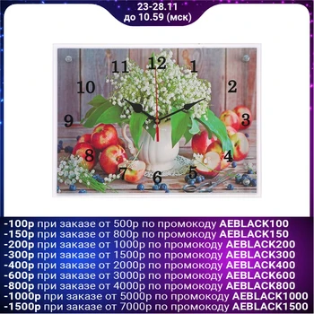 

Wall Clock, Series: flowers, "Flowers and apples", 30x40 cm 3519855