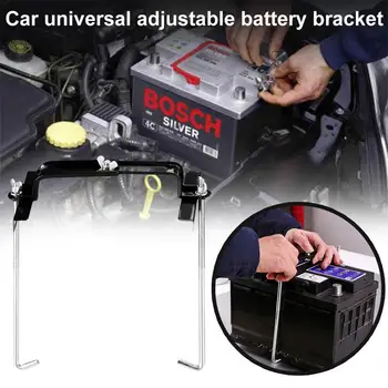 

Car Storage Battery Holder Hold Down Tray Adjustable Stabilizer Bracket 19cm/23cm/27cm GW