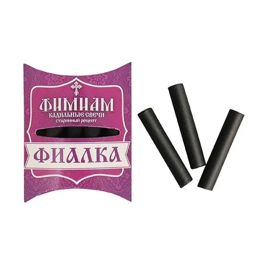 Свечи кадильные малые Фиалка - набор 2 упаковки | Дом и сад