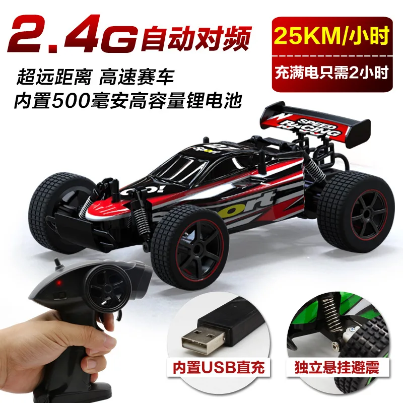 

High-Speed Traffic Jam Gun-Type Wireless Remote Control Stone High-Speed Car 2.4GHz High Grade Remote Control Car