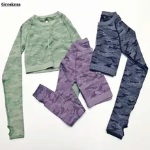 Открытая Женская бесшовная футболка с длинным рукавом, короткий топ, Быстросохнущий Топ для йоги, камуфляжный Топ для фитнеса бега, Спортивная рубашка