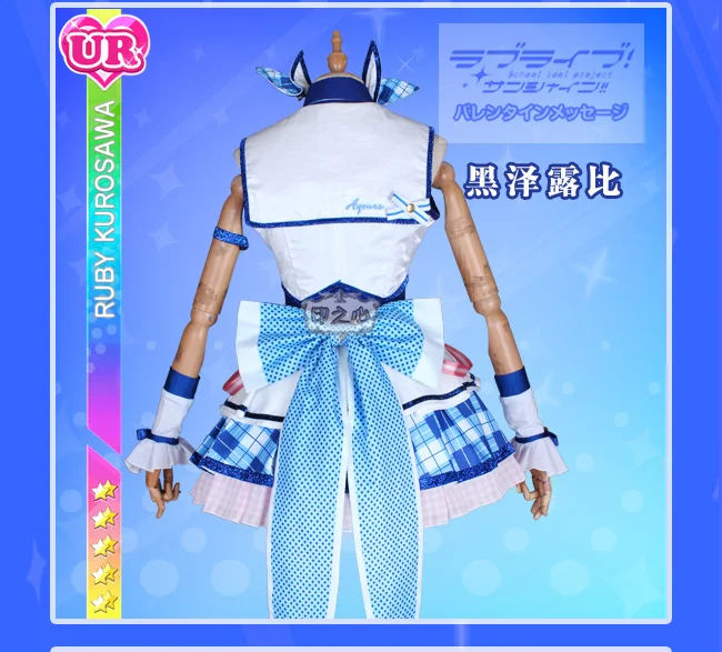 Аниме Lovelive Sunshine аркадная школьная форма, вечерние костюмы для косплея, костюм для косплея, платье, юбка, Новинка