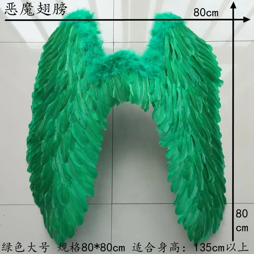 green 80x80cm 80x80 см, вечерние костюмы с крыльями для косплея, Свадебный театральный костюм, крылья ангела, подарок на день рождения, аниме, реквизит для выступлений - Цвет: green 80x80cm