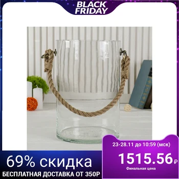 

Vase "Pipe 200" with handle 19x30 cm, volume 8L 4060695