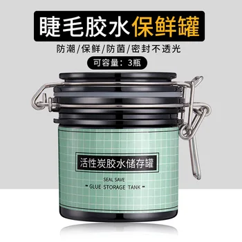 

Grafting Eyelash Glue Storage Tank Beauty Eyelashes Tool Activated Carbon Seal Glue Jar Extend Glue Life