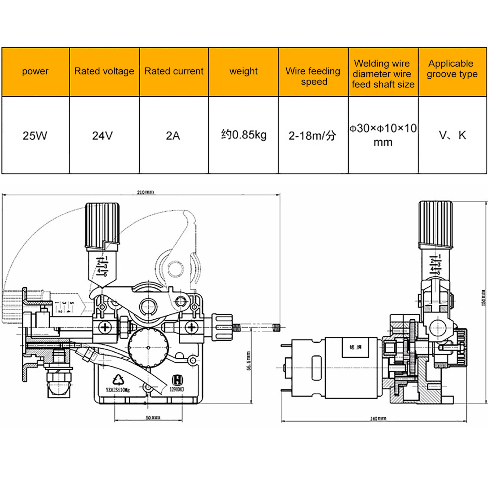 25w Wire Feeder DC 24v SSJ-29 LRS-775 Feeder Roll 0.6-10mm Wire Feed Assembly Motor MIG Welding Machine