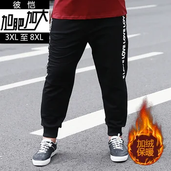 

Youth Fat Man Men Plus Fat Plus Size Joker Letter Printing Plus Velvet Thicken Sports Pants Cotton Trousers