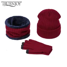 TRUENJOY Высококачественная Толстая теплая зимняя шапка, шарф, перчатки, набор для женщин и мужчин, 3 предмета, вязаные шапочки, кольцо для шляпы шейные шарфы, перчатки унисекс