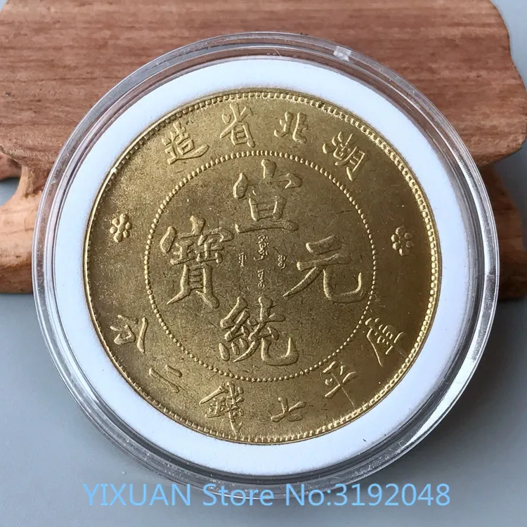Монеты в старинном стиле доранда Юань Цин Xuantong oro провинции Гуандун