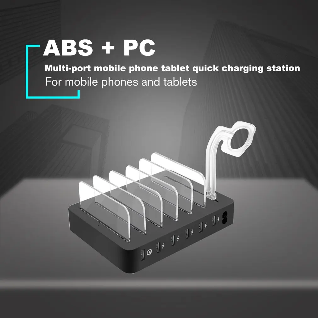 Быстрая многопортовая зарядная док-станция, 6 портов USB Настольная зарядная станция, адаптер питания для всех телефонов, планшетов, часов и т. д