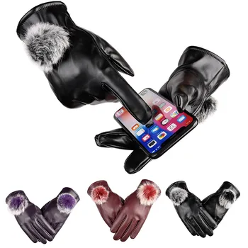 

2019 New Fashion Women's Gloves Keep Warm Winter Soft Lining Pompom Decoration Touch Screen Gloves Black перчатки женские
