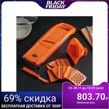 

Set for cutting vegetables No. 2, with 7 attachments, peeler, vegetable holder and container