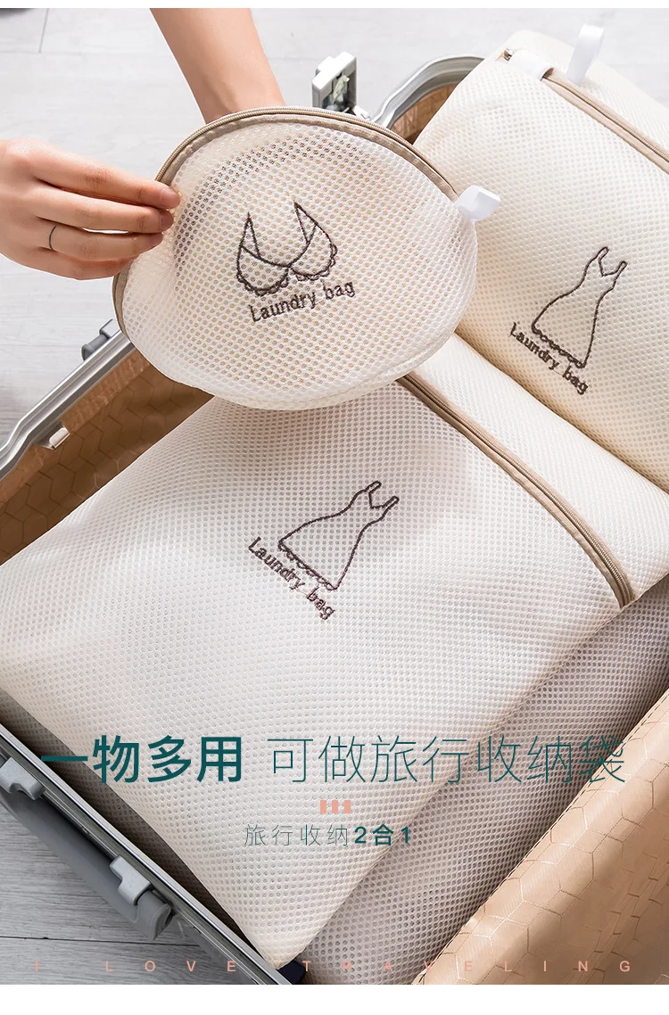 Hayan/HAYAN Laundry Bag Four-piece Set Beige Thick Laundry Protection Bags Coarse Mesh Fine Mesh Laundry Care Bag Set