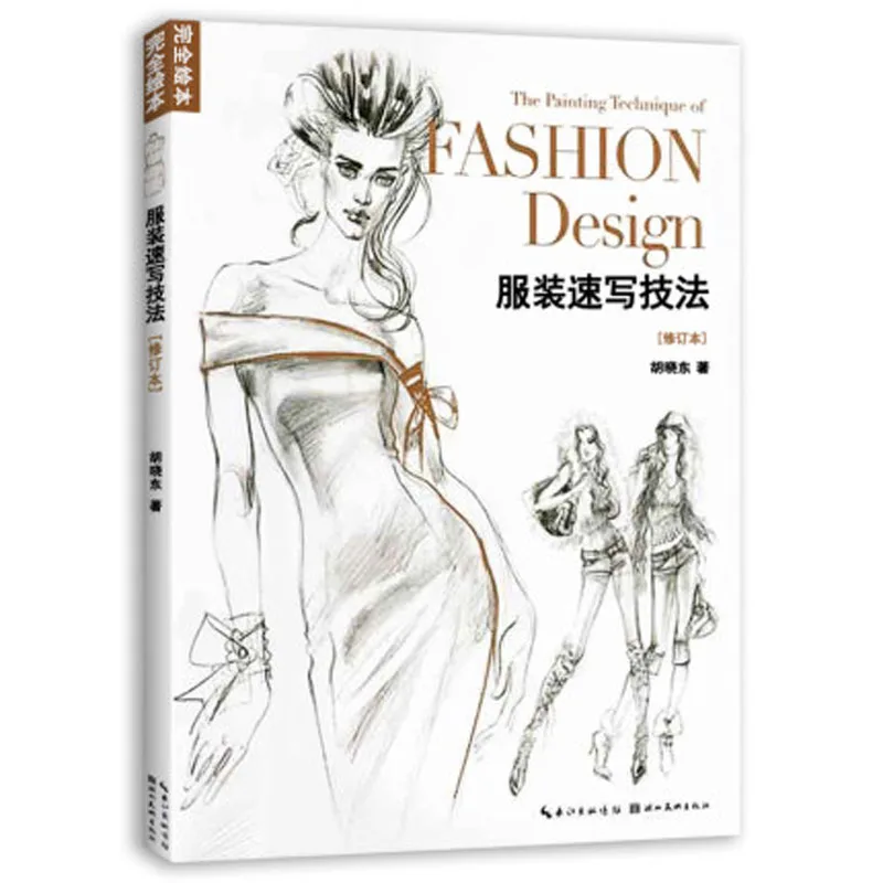 Clothing Sketch Technique Book For Adults Fashion Cloth Dress Designer Arts Photography Aliexpress