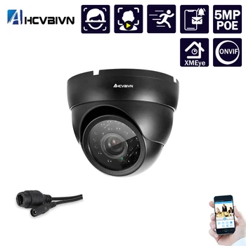 

NINIVISION H.265 Face Record 5MP PoE IP Dome Camera Indoor Outdoor Vandalproof Waterproof ONVIF Infrared Metal Case IP camera