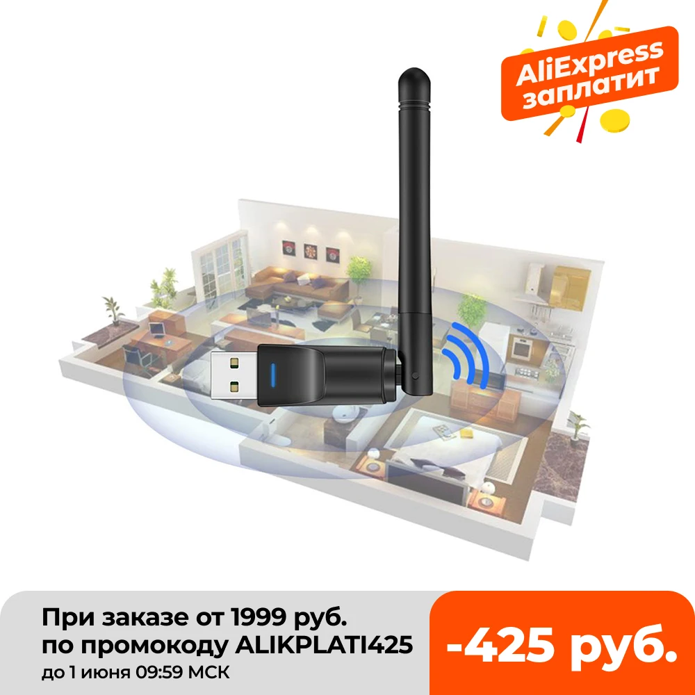 What does a wireless lan adapter do - altoo