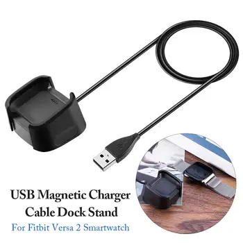 

USB Charger Cable Magnetic Fast Charging Cable Dock Stand Wired Charger Cradle For Fitbit Versa 2 Smart watch Accessories