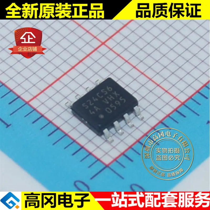 10 шт./лот S-24CS64A0I-J8T1G S24CS64 SOP8 SEIKO EEPROM высокое качество./