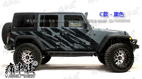 C2 Для Jeep Wrangler наклейки для автомобиля Потяните цветы Вранглер наклейки внешний вид двери автомобиля украшение Модифицированная пленка - Название цвета: C2