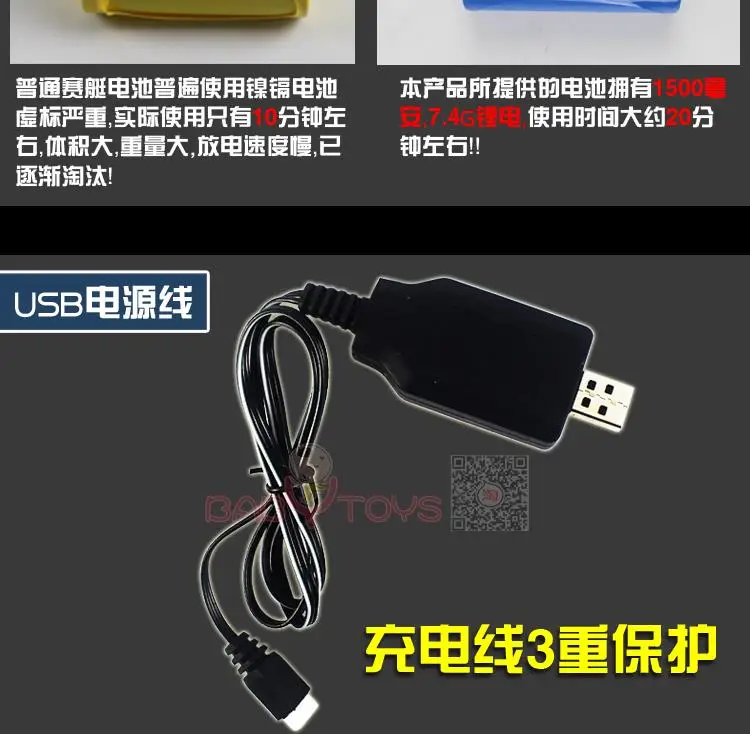 Electric Wireless Remote Control Boat Speedboat Rowing Model Double Motor Children Toy Boat Chargeable