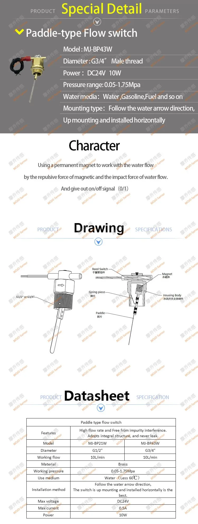 água interruptor de fluxo de água 5 unidades lotes