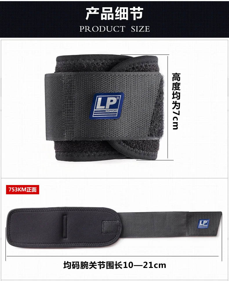 LP 753 нарукавник высокая воздухопроницаемость Регулируемый Zhengshi нарукавник на запястье Предотвращение брызг ряд сетки корзина ноги Волан