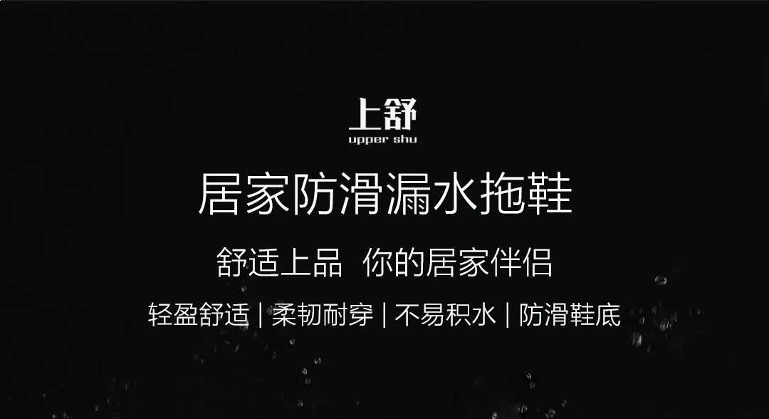 Xiaomi Mijia Нескользящие удобные домашние Тапочки для ванной обезвоженные мужские и женские домашние тапочки