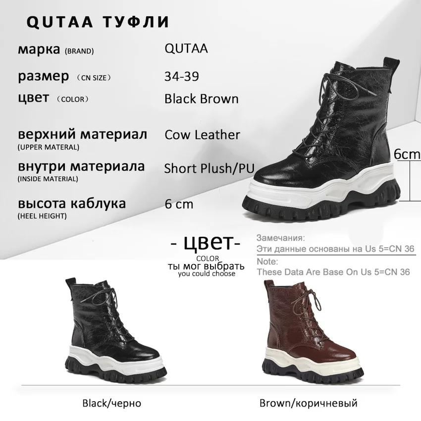 QUTAA/ г. Короткие ботинки для отдыха на платформе с круглым носком модная женская обувь из коровьей кожи на осень-зиму ботинки до середины икры на шнуровке Size34-39