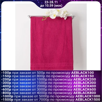 

Towel Ocean 70x130 cm, maroon, cotton 100%, 360 g / m2 4449763