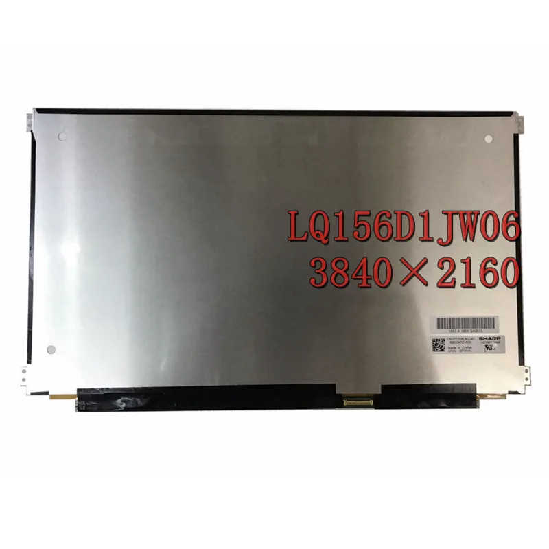 

15,6 "4K тонкий светодиодный ЖК-экран LQ156D1JW02 LQ156D1JW03 LQ156D1JW04 LQ156D1JW06 UHD 3840x2160 EDP 40pin Замена