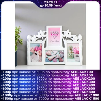

Photo frame plastic for 4 photos 10x15 cm "Tulips" white 29x40.5x2 cm 4287443