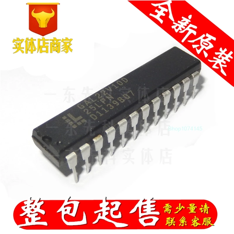 5 шт./лот GAL22V10D-25LPN DIP/