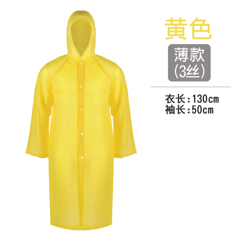 thin yellow Одноразовый дождевик для взрослых, пончо для верховой езды, повышенное утолщение, дождевик для мужчин и женщин, портативный прозрачный дождевик - Цвет: thin yellow