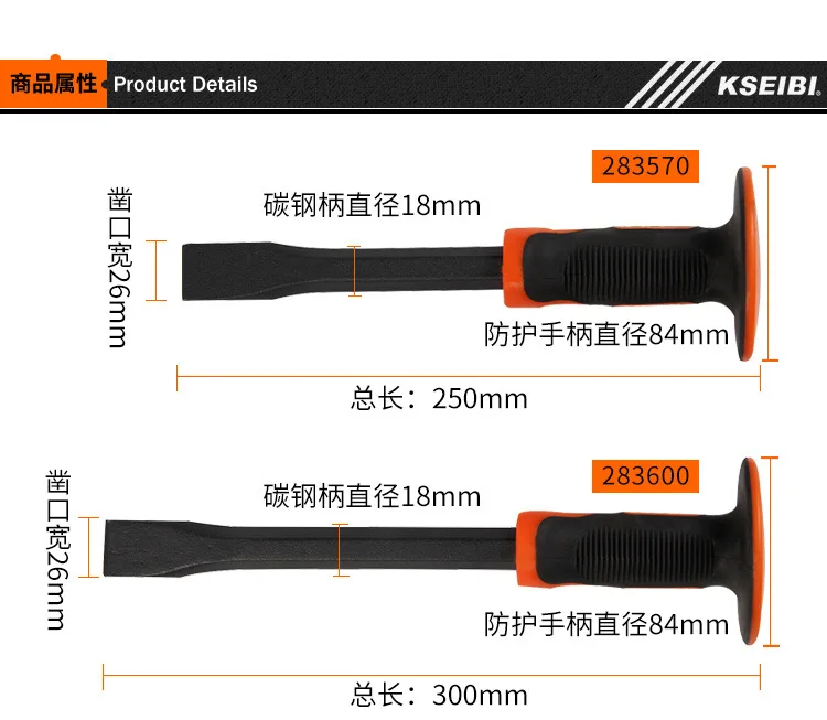 Kseibi Paradi than Stonecutter Chisel камень острый долото льда гравировальное долото ударное долото ntn bing шестиугольная
