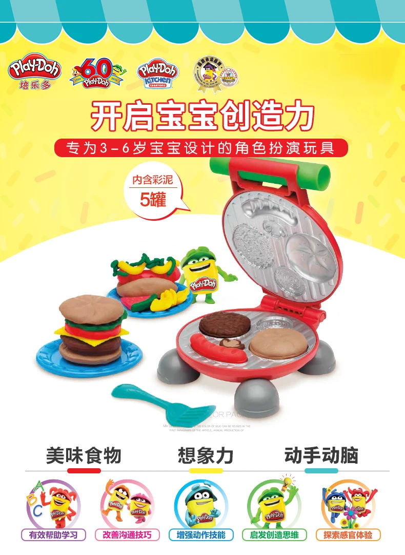 Play Doh красочные грязи вкусные гамбургер Набор игровой тесто резиновая безопасная глина плесень для детей Детские игрушки слизи пушистый