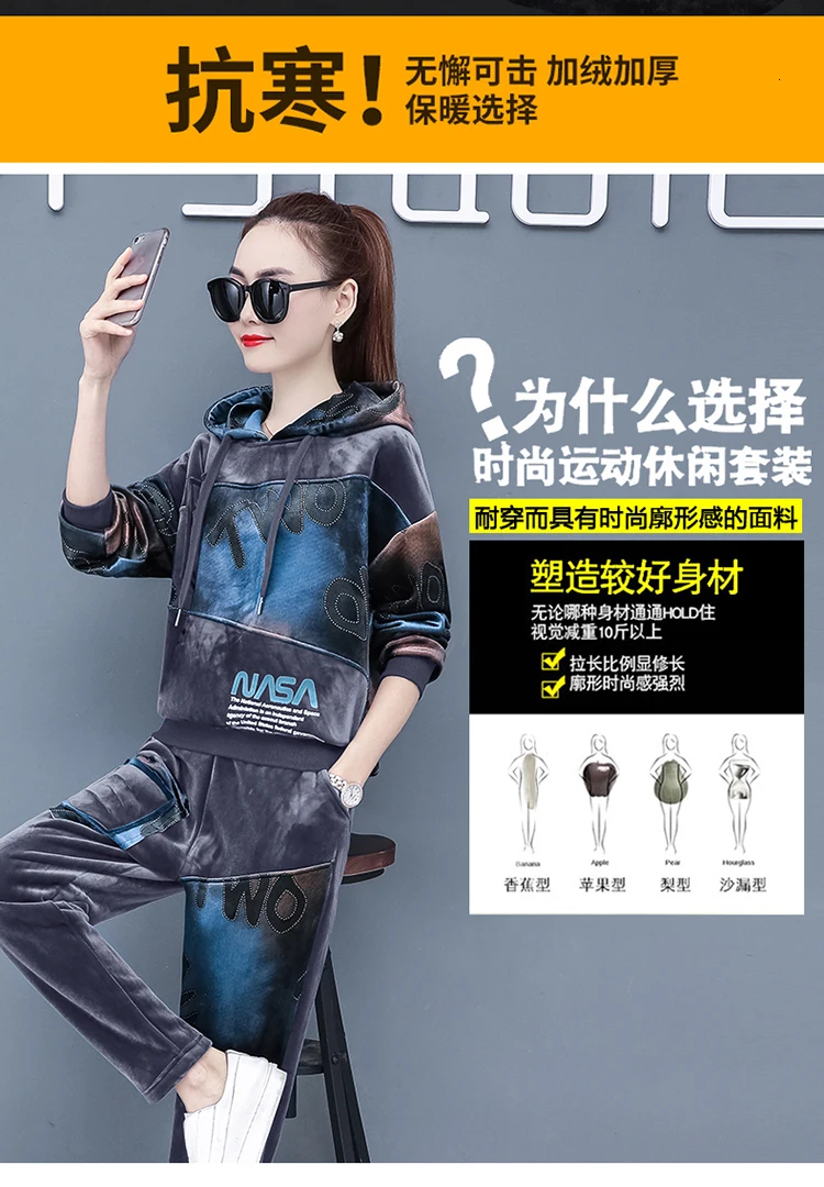 Plus Size Velvet Two 2 Piece Set Tracksuit For Women Warm Thick Outfits Hoodies Pant Suit Winter Festival Clothing Matching Sets