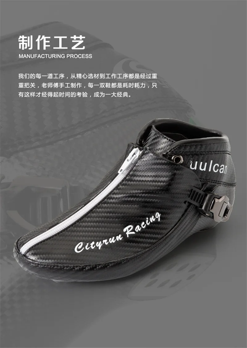 Новое поступление CITYRUN Inline Скорость роликовые коньки Patines, с застежкой-молнией, замок углеродного волокна загрузки 90 100 мм 110 мм 4 колеса 380 410 430 мм