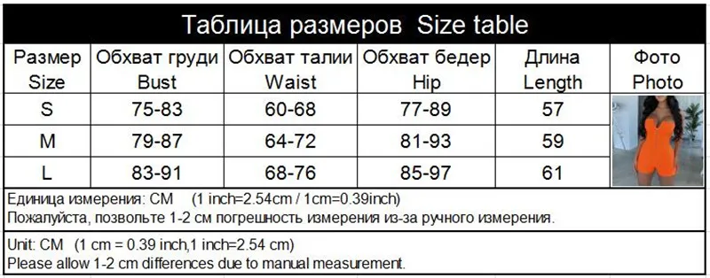Модный женский комбинезон без бретелек неоновый оранжевый обтягивающий однотонный Облегающий комбинезон без рукавов на молнии сексуальный клубный женский комбинезон