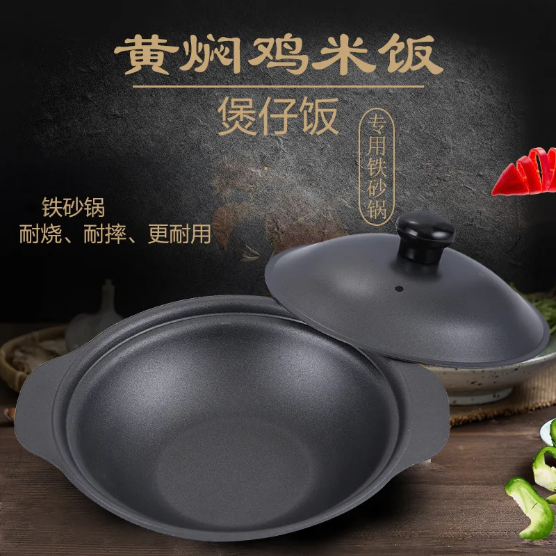 

Braised Chicken Rice with Soup Rice Pig Iron Earthenware Pot Hong Kong Style Pot Crispy Rice Resistant to Burning Fell Cast-iron