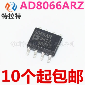 

5pcs/lot AD8066 AD8066A AD8066AR AD8066ARZ sop-8 Chipset New original