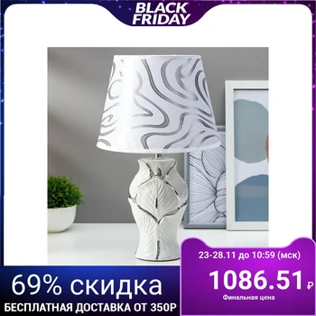 

Table lamp "Tenderness" 1x40W E14 white 22x22x36 cm 5260328