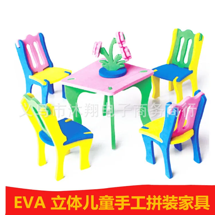 Eva домашняя Модель Детская образовательная мебель ручной работы DIY 3D головоломка EVA игрушка