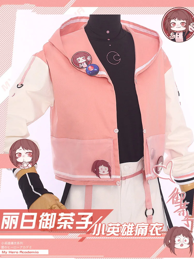 Аниме Boku no MY HERO Academy figure OCHACO URARAKA Косплей Костюм Повседневная одежда полный набор для женщин Новинка