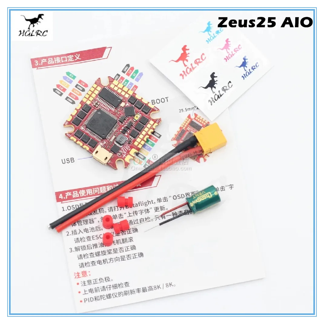 Новинка HGLRC Zeus25 AIO 25 5 мм MPU6000 F722 Контроллер полета 25A blheli _ 32 4 в 1 ESC 3-6S для FPV Cinewhoop