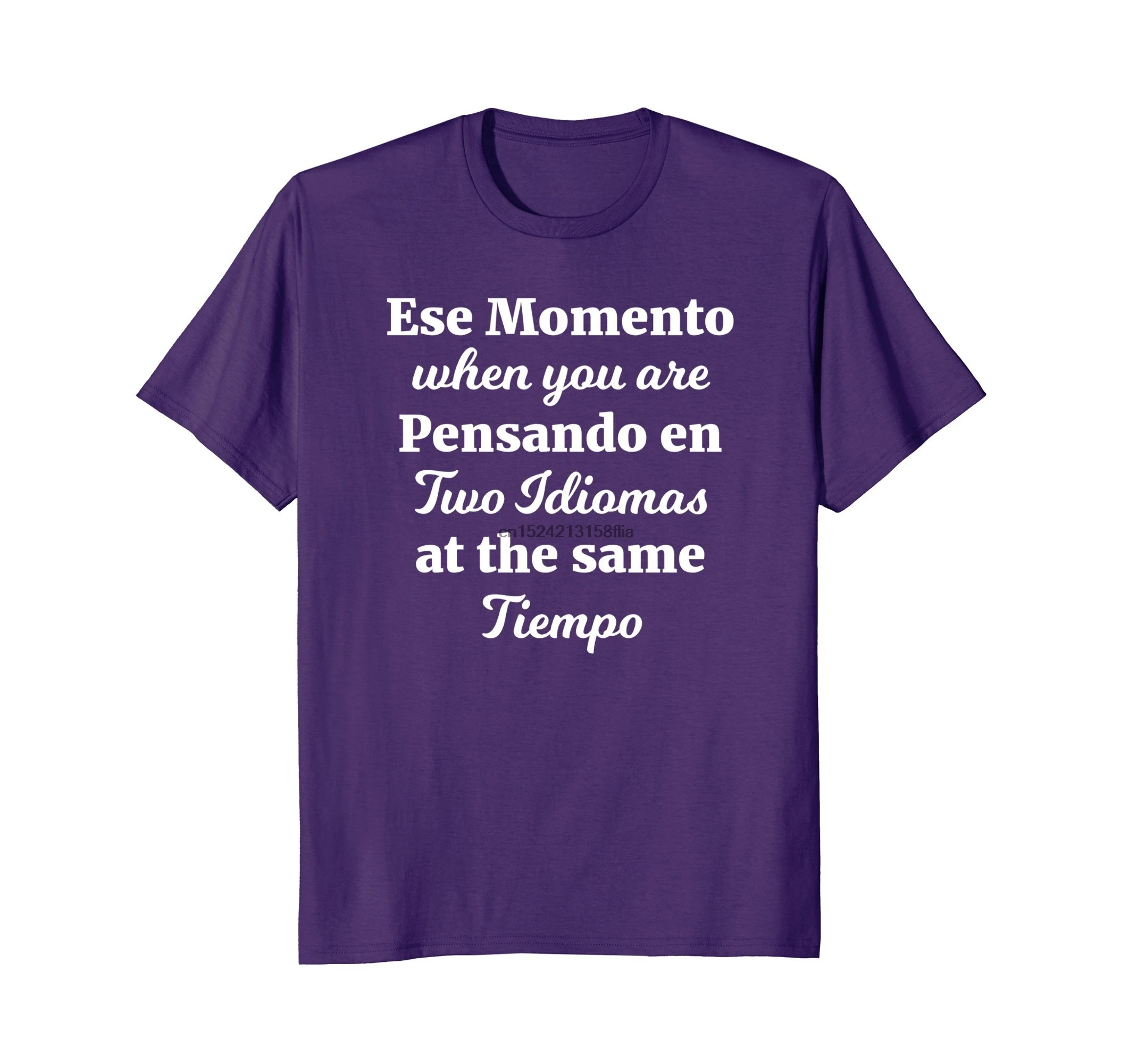 Spanish English Bilingual ESL Teacher Shirt |