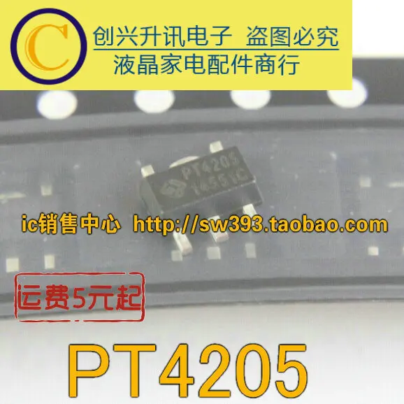 5 шт/PT4205 SOT89-5