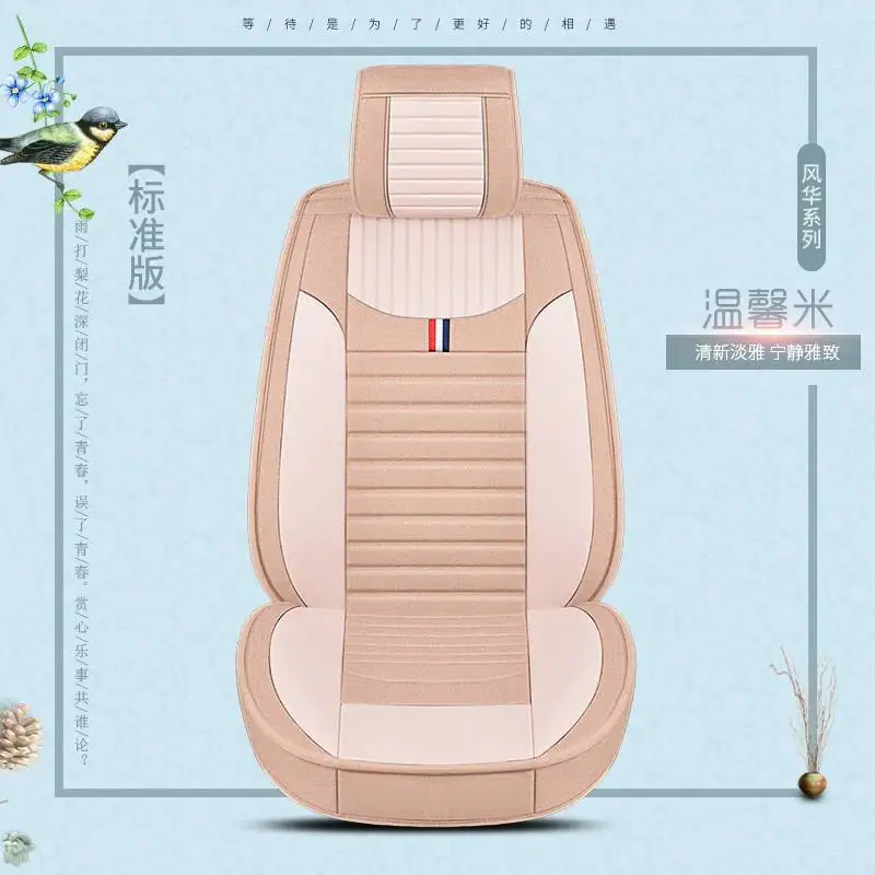 Автомобильные чехлы на сиденья для Citroen C3 Aircross C4 кактус ds4 ds5 xsara daewoo gentra lacetti lanos isuzu d-max rodeo - Название цвета: Beige-b