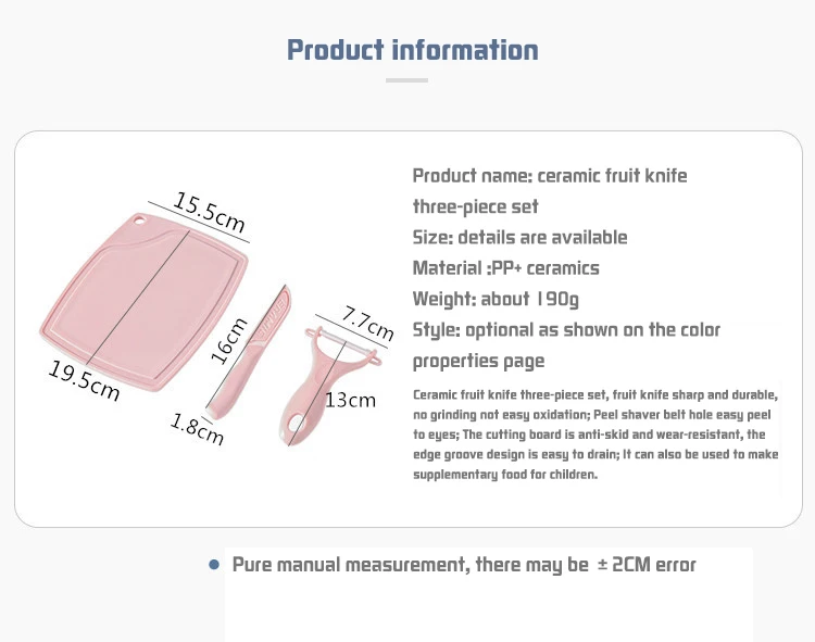 Керамический нож для фруктов, Овощечистка, разделочные доски, кухонные аксессуары из трех предметов, овощерезка, слайсер, терка для моркови, инструменты для приготовления пищи