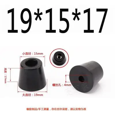 16pc Black Rubber Feet Non-slip Furniture Foot Table Leg Cabinet Bottom Pad for subwoofer Speaker machinery Funiture Accessories 19x15x17