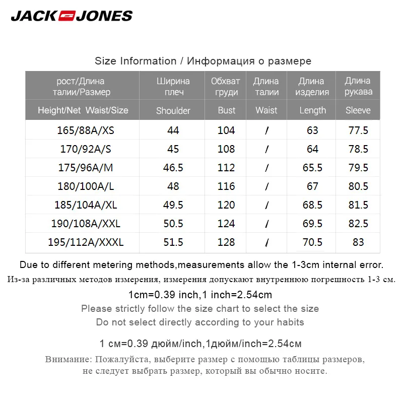 JackJones Короткая Повседневная бейсбольная куртка мужская зимняя | 219321510|Куртки|